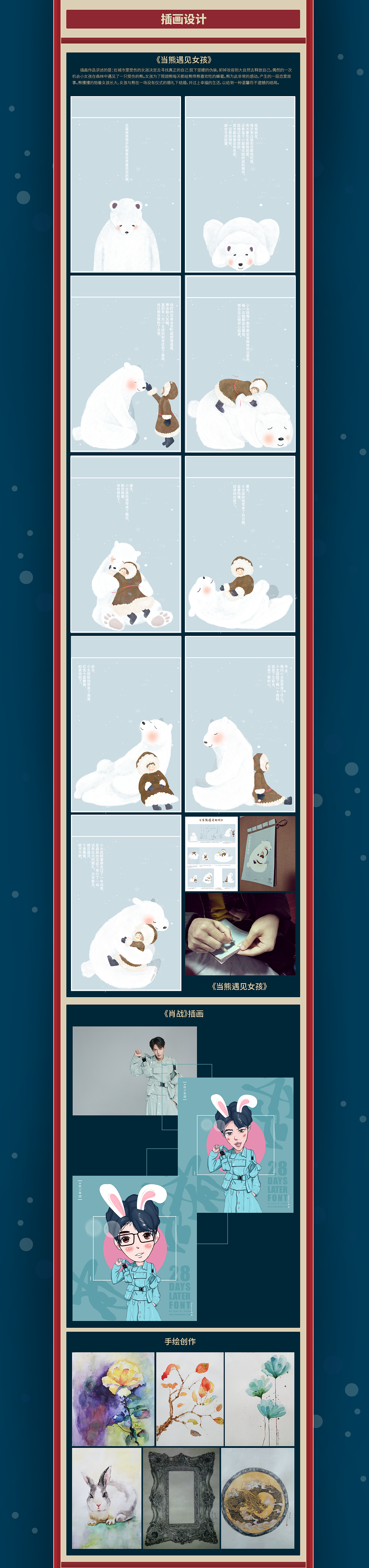 作品精集—PC版（图ZMjA2NzE1MTI0） - 其他平面 - 站酷设计师Garvey加伟原创素材 - 站酷ZCOOL