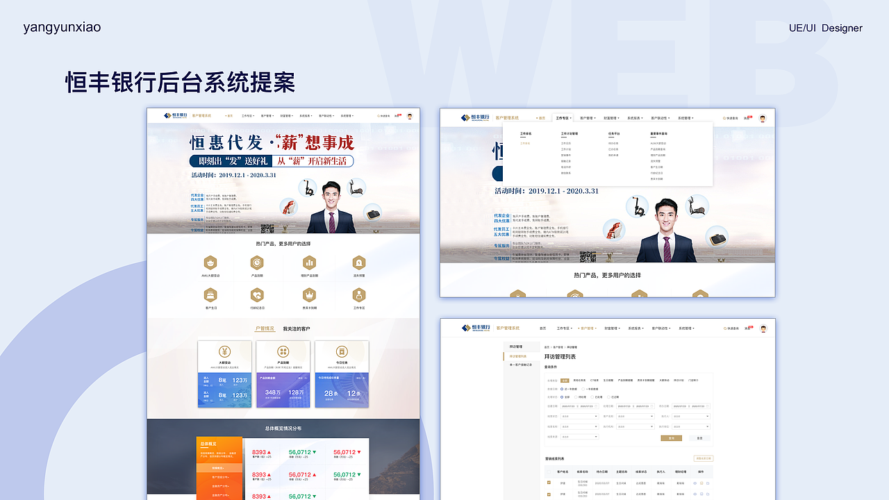 2020 作品集整理（图ZMjI5MTU5MzI4） - APP界面 - 站酷设计师杨云霄813原创素材 - 站酷ZCOOL