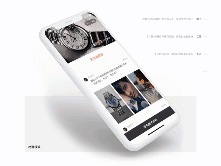 格调时尚商城（图ZMjUzMDY4Njky） - APP界面 - 站酷设计师vanille_serah原创素材 - 站酷ZCOOL