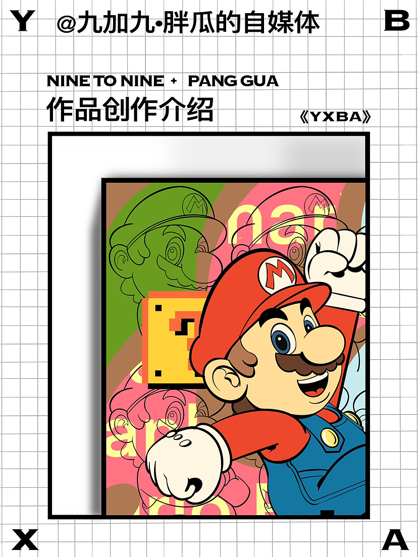 马里奥:&quot;这公主，我不救也罢！&quot;