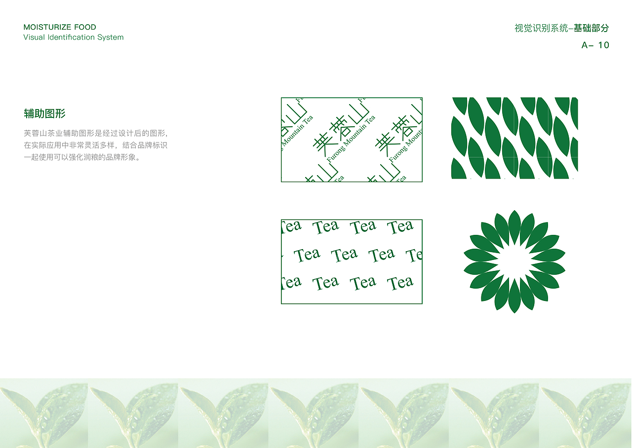 平面设计-logo；vis手册（图ZMjAyMDU1NzQw） - 品牌 - 站酷设计师Z02290208原创素材 - 站酷ZCOOL
