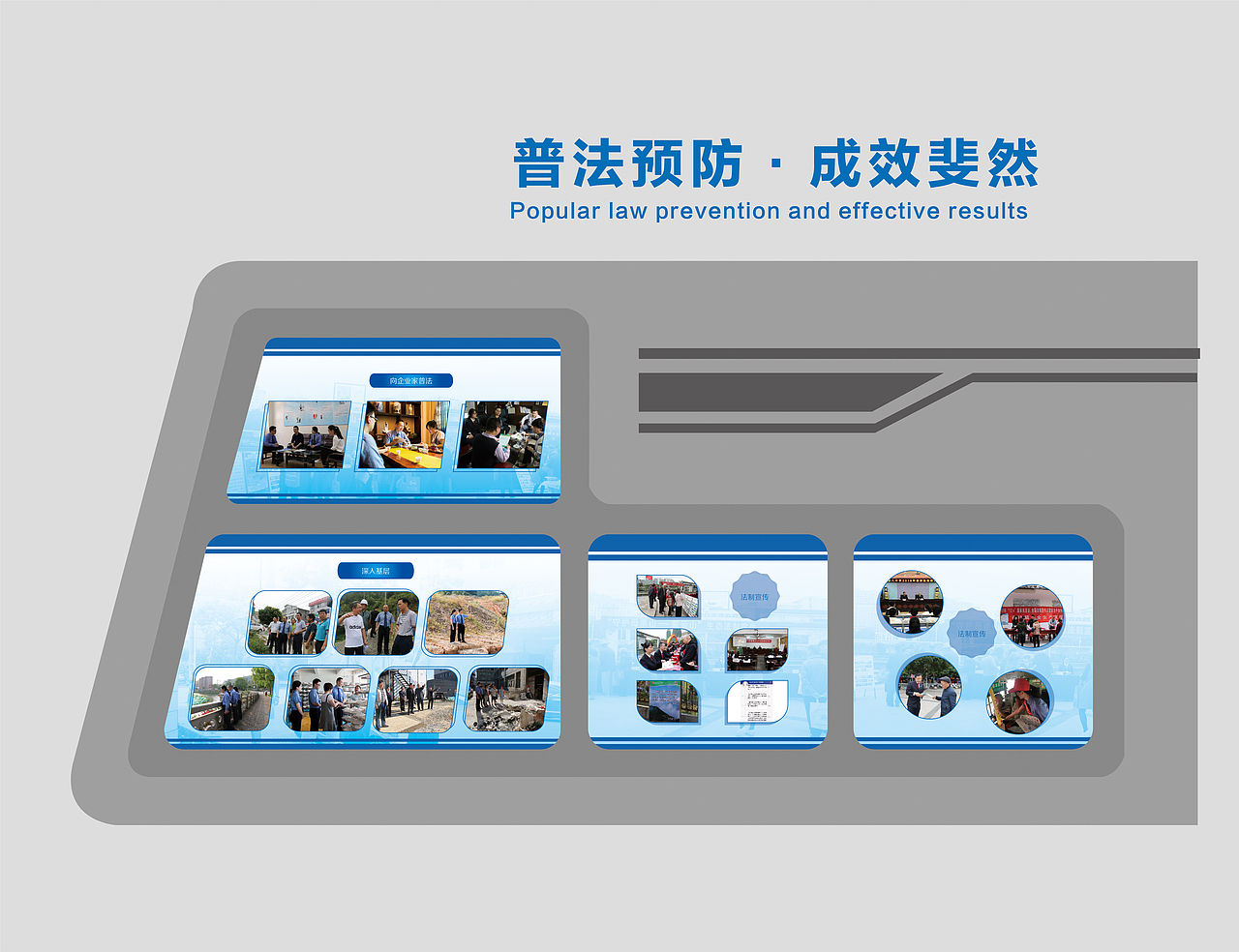 德化县生态司法展厅（图ZMjA4MDE1NzEy） - 其他平面 - 站酷设计师灰灰不黑原创素材 - 站酷ZCOOL