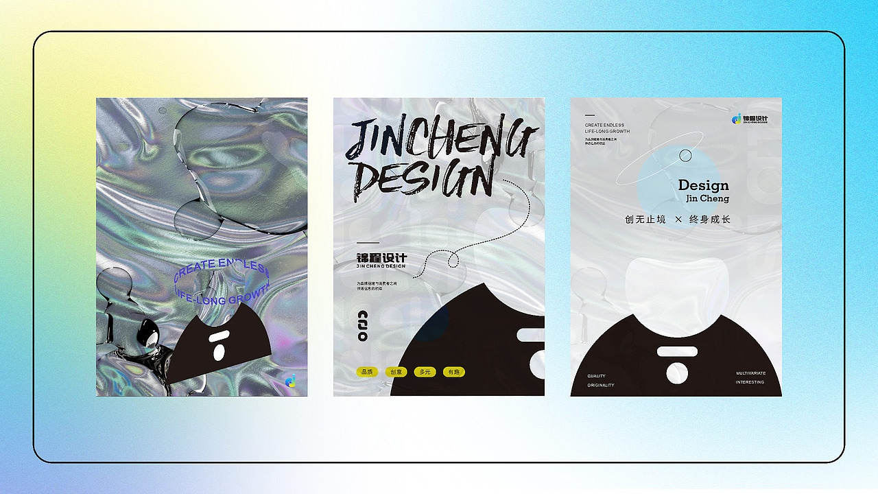 锦程设计 品牌升级全案（图ZMjgxOTcxODI0） - 品牌 - 站酷设计师郝小敏原创素材 - 站酷ZCOOL