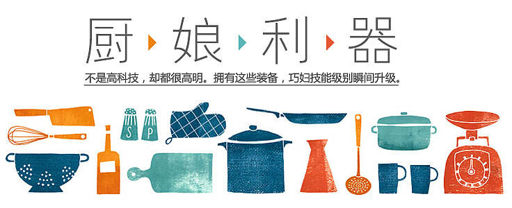banner（图ZNDk0ODQzOTY=） - 运营设计 - 站酷设计师沫小ccc原创素材 - 站酷ZCOOL