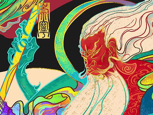 新年Dao财神道·崇宁除魔篇