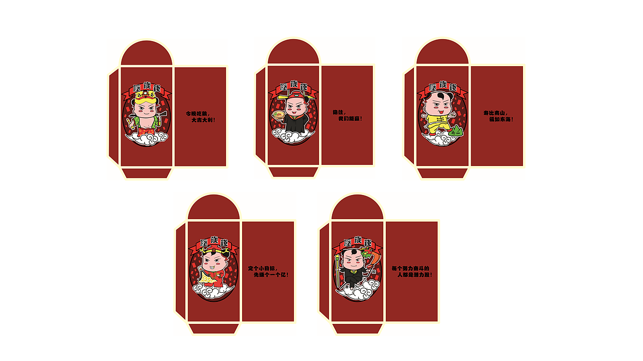 娃娃闹年画