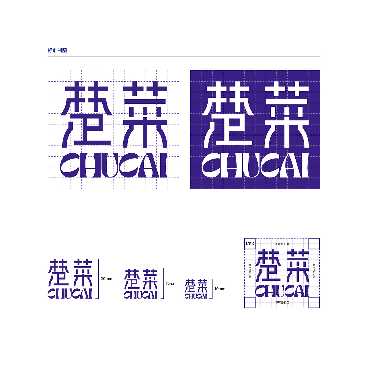 地方风物-荆楚篇-楚菜（图ZMjgzNzE3MDI0） - IP形象 - 站酷设计师refinder原创素材 - 站酷ZCOOL
