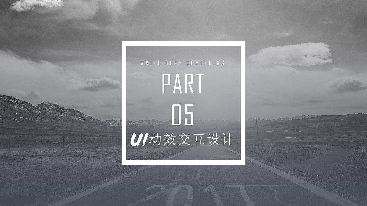 高炜个人作品集