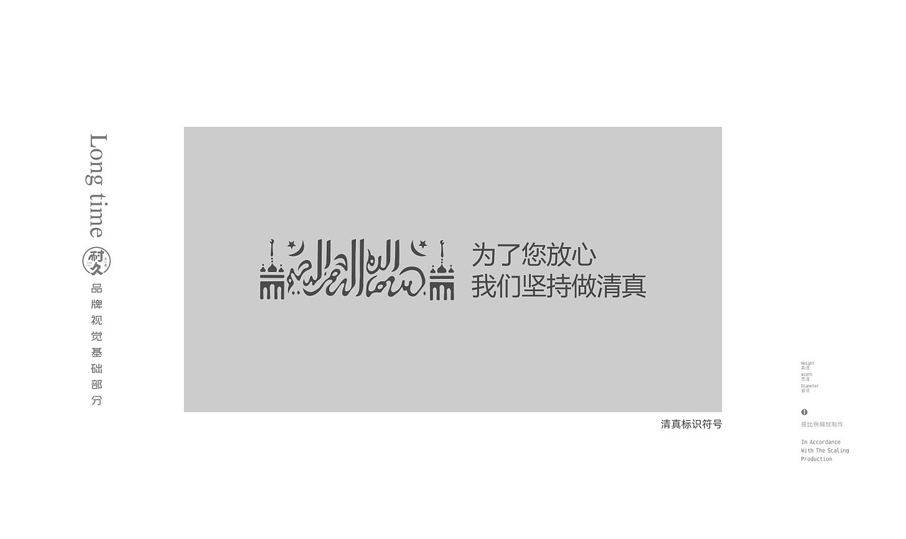 耐久解忧杂货铺 酒馆 餐厅（图ZMTkyOTQ0NzQw） - PPT/Keynote - 站酷设计师107168295原创素材 - 站酷ZCOOL