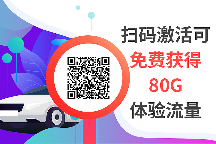 宣传图海报