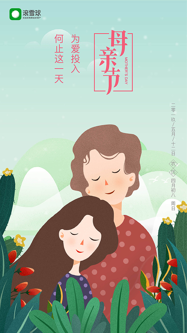 运营活动海报（图ZMjc0NDM2ODEy） - 海报 - 站酷设计师设计师WHY原创素材 - 站酷ZCOOL