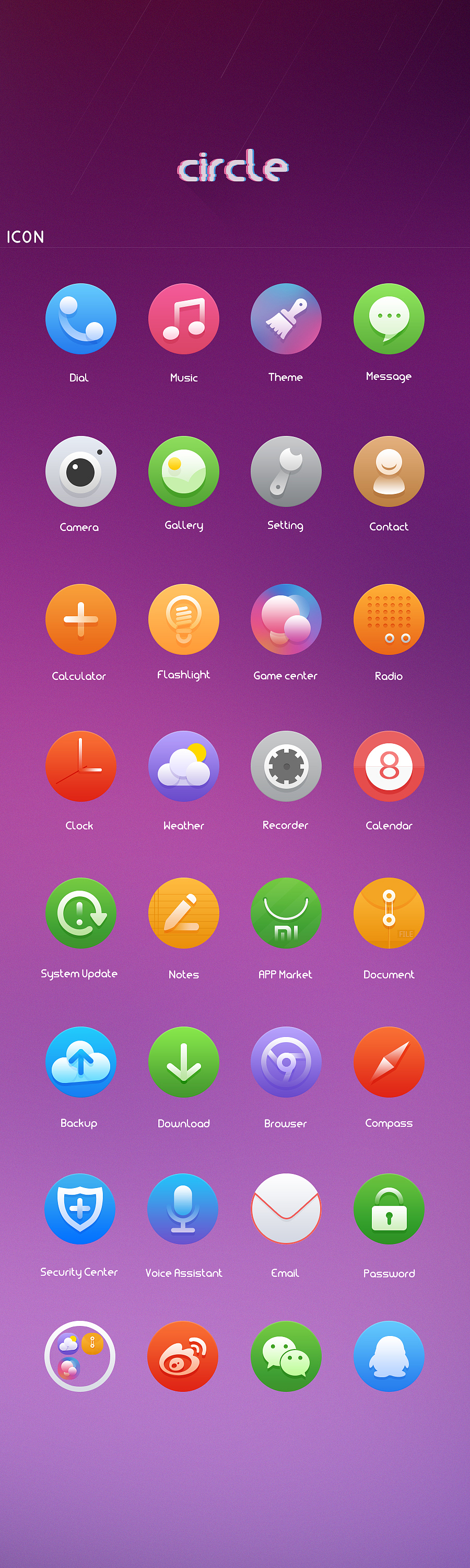 圆（circle）（图ZMTcyODMyMjg=） - APP界面 - 站酷设计师我就是妹纸原创素材 - 站酷ZCOOL