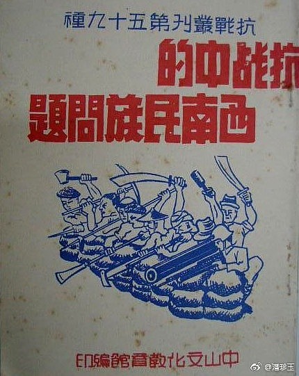 中式字体老海报 收集（图ZODkxOTI3NjQ=） - 其他平面 - 站酷设计师YooHoo王岩原创素材 - 站酷ZCOOL