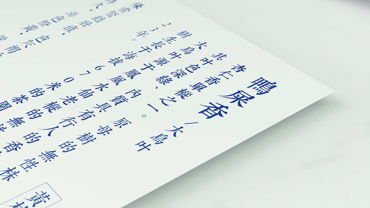 蓝色茶包装｜潮汕（图ZMTIyNjc2MzE2） - 包装 - 站酷设计师013592原创素材 - 站酷ZCOOL