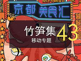 图标