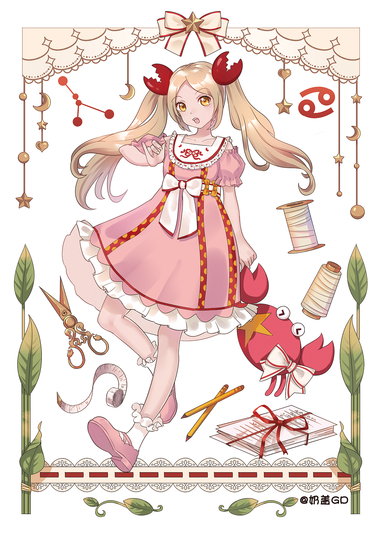 十二星座系类——巨蟹座