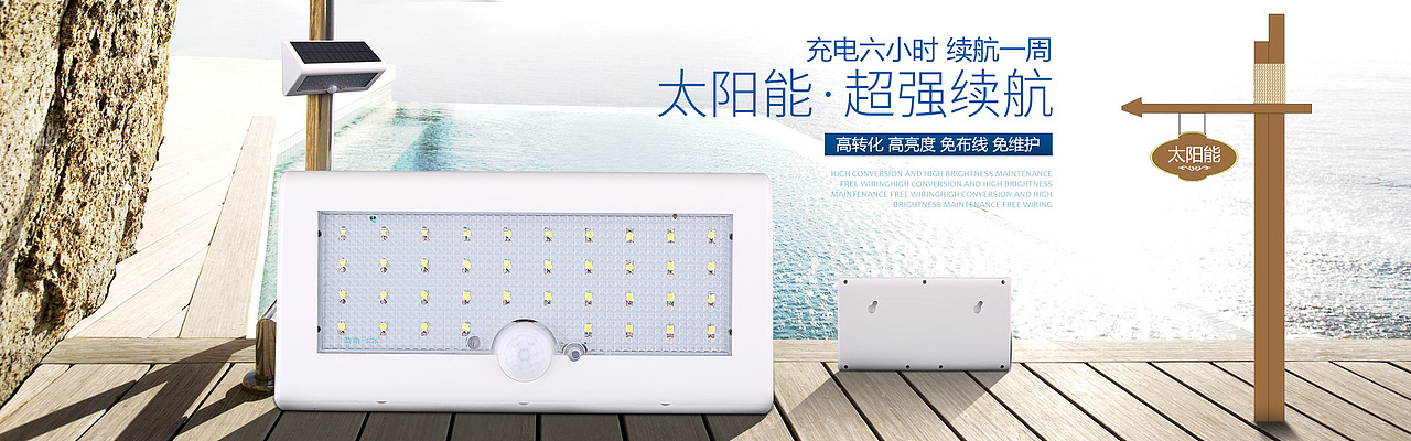 灯 首页及轮播图（图ZNzA4NjM0MjA=） - 运营设计 - 站酷设计师Actively53原创素材 - 站酷ZCOOL