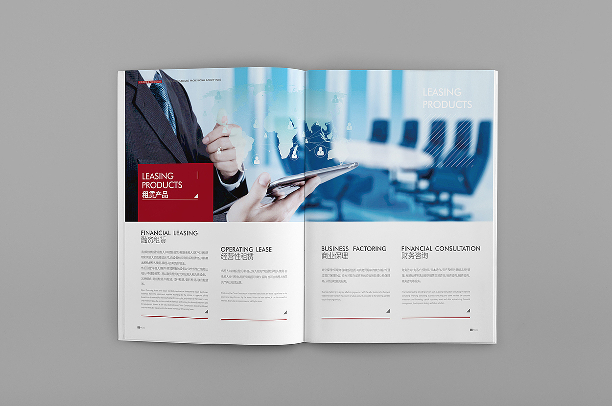 端午节的画册提案（图ZMTE4NTAyNTgw） - 书籍/画册 - 站酷设计师洛阳左右设计原创素材 - 站酷ZCOOL