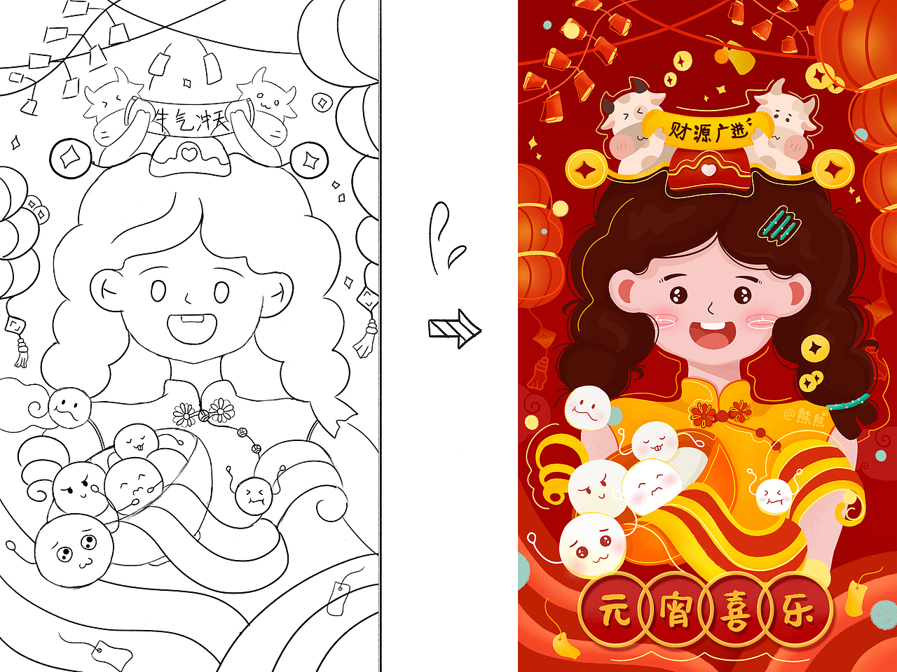 2021元宵节快乐-原创手绘插画（图ZMjQzMDE5Mzcy） - 商业插画 - 站酷设计师大眼熊熊原创素材 - 站酷ZCOOL