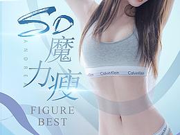 展架设计