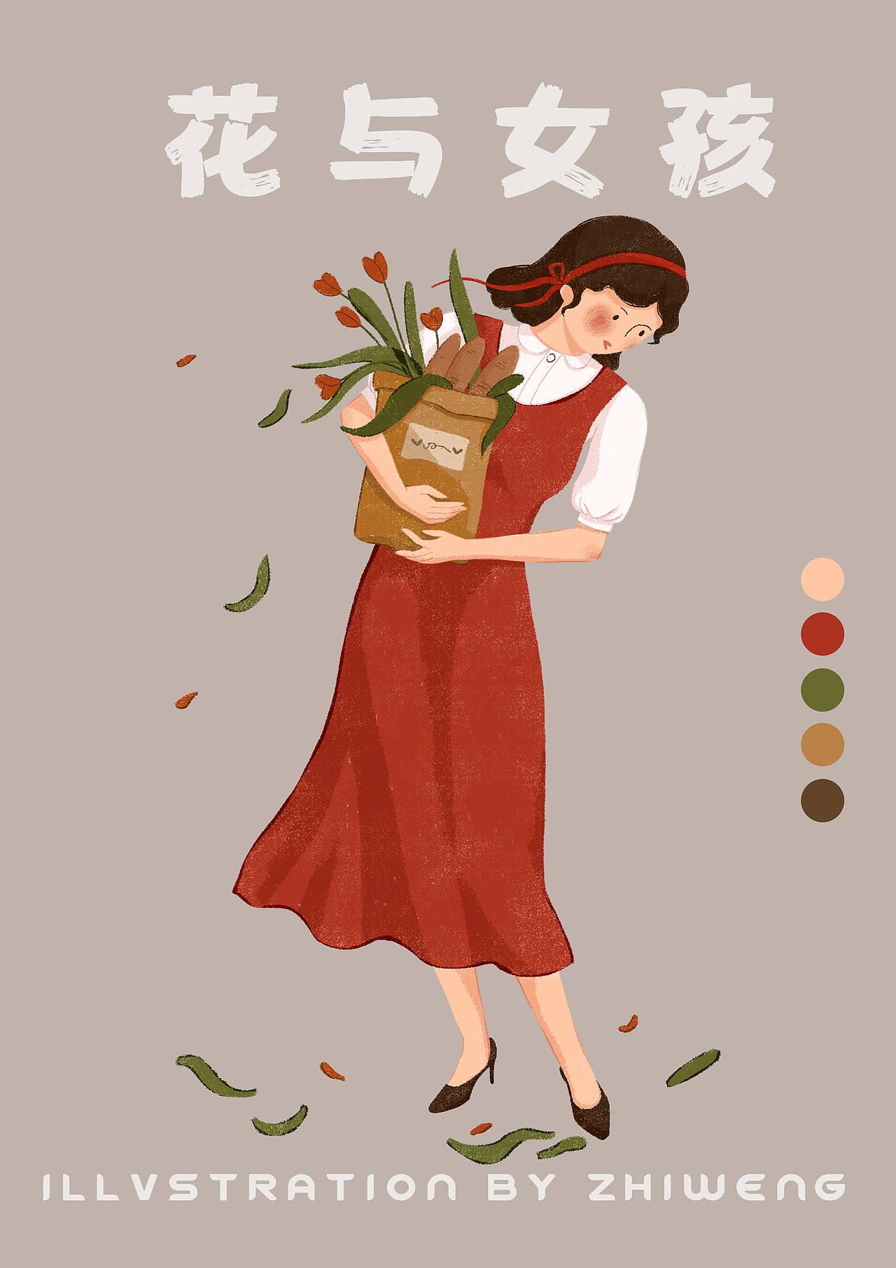 花与女孩人物系列