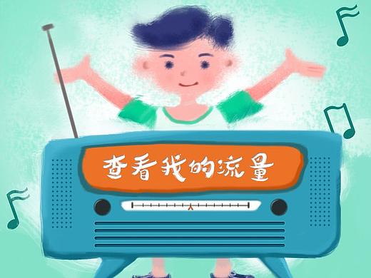 主题页－杭州银行主题活动