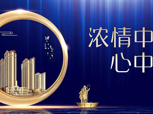 中秋主畫(huà)面（個(gè)人主頁(yè)-ZMzAyMDE1MzI=） - 海報(bào) - 站酷設(shè)計(jì)師幼稚的小蝎子原創(chuàng)素材 - 站酷ZCOOL