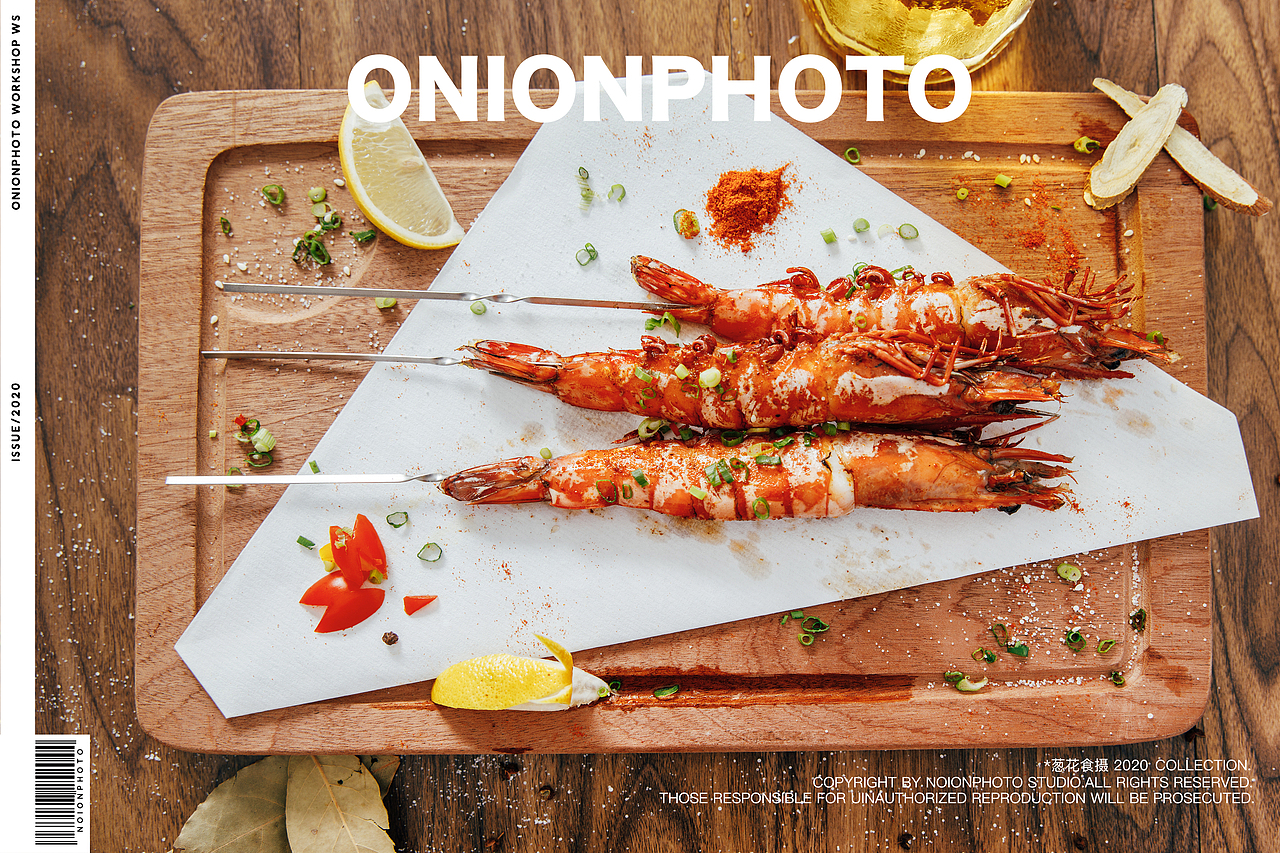 Hello·你烤 × ONION 葱花食摄
