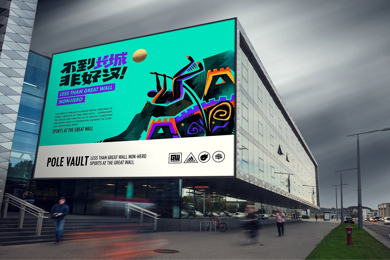 不到长城非好汉！（图ZMjc2NTA3NTA4） - 图案 - 站酷设计师SENTER三塔原创素材 - 站酷ZCOOL