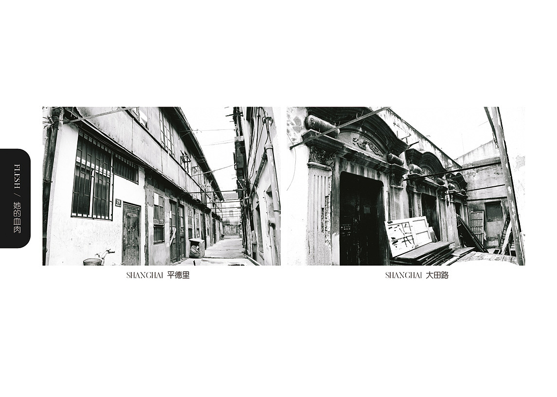 摄影作品画册排版