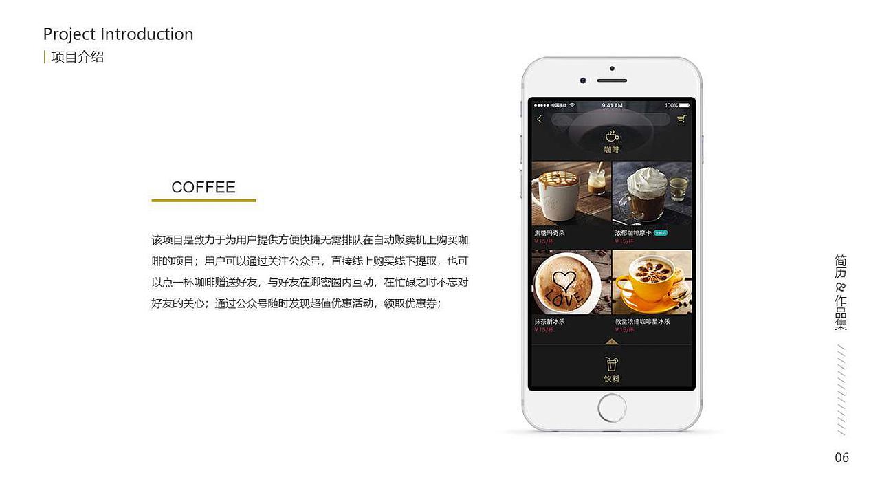 作品集（图ZMTEwNzg3Mjgw） - APP界面 - 站酷设计师CongHan原创素材 - 站酷ZCOOL