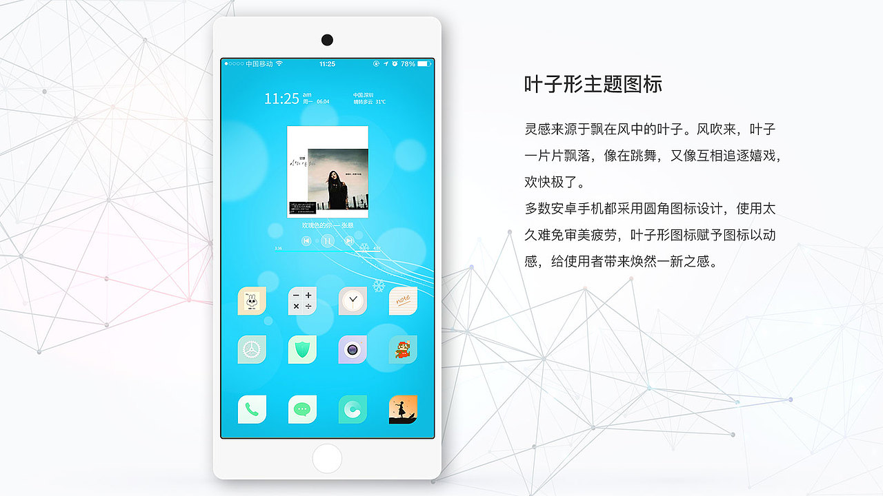 UI作品集（图ZMTIyNTkyNDY0） - APP界面 - 站酷设计师姚秋林原创素材 - 站酷ZCOOL