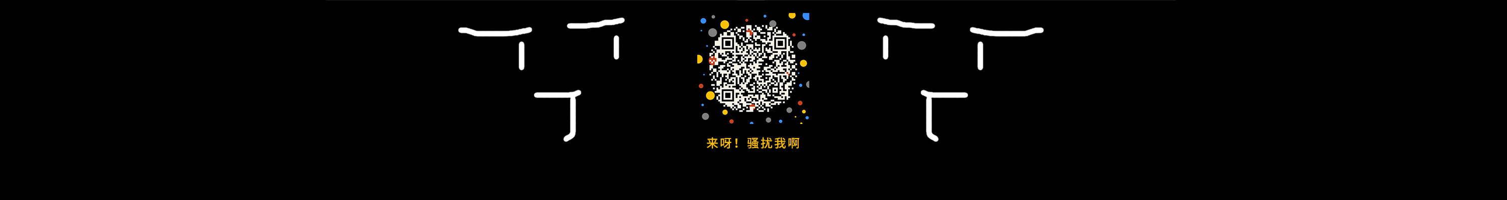 肆無九八的個人主頁（封面預(yù)覽） - 主頁封面設(shè)置 - 站酷設(shè)計師肆無九八原創(chuàng)素材 - 站酷ZCOOL