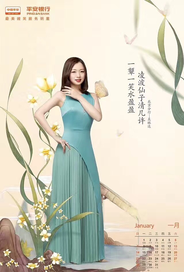 平安银行员工关怀活动（水彩花卉日历绘制）（图ZMTgwMjYyMDUy） - 商业插画 - 站酷设计师魔法少女钟书记原创素材 - 站酷ZCOOL