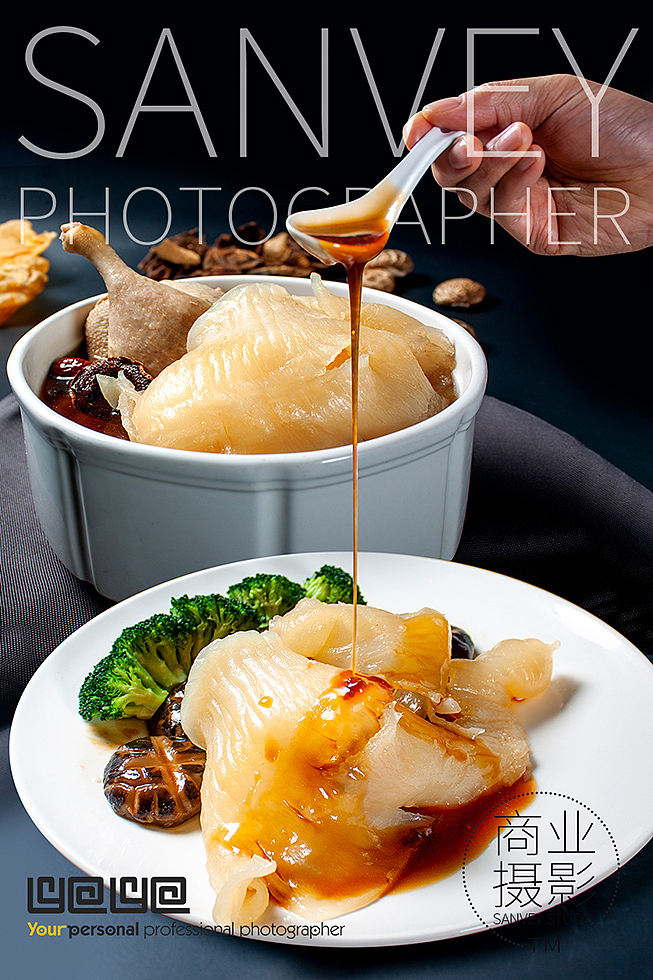 [摄影 | 美食] 鲍参翅肚（图ZMjY1MTM0NzQ4） - 美食摄影 - 站酷设计师Sanvey原创素材 - 站酷ZCOOL