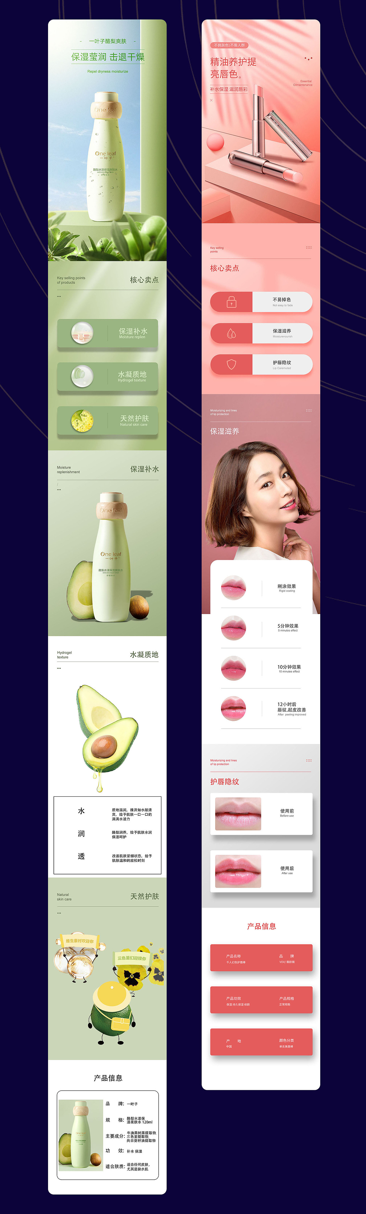 2020-2022個人簡歷——作品集（圖ZMjk1OTQzODM2） - 電商 - 站酷設(shè)計師思考沉默原創(chuàng)素材 - 站酷ZCOOL