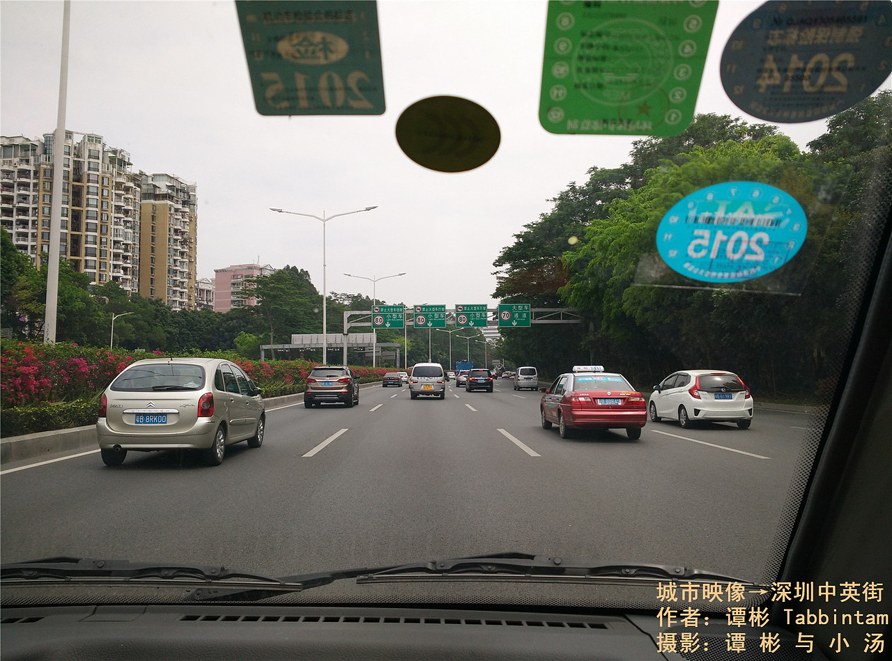 深圳中英街之旅