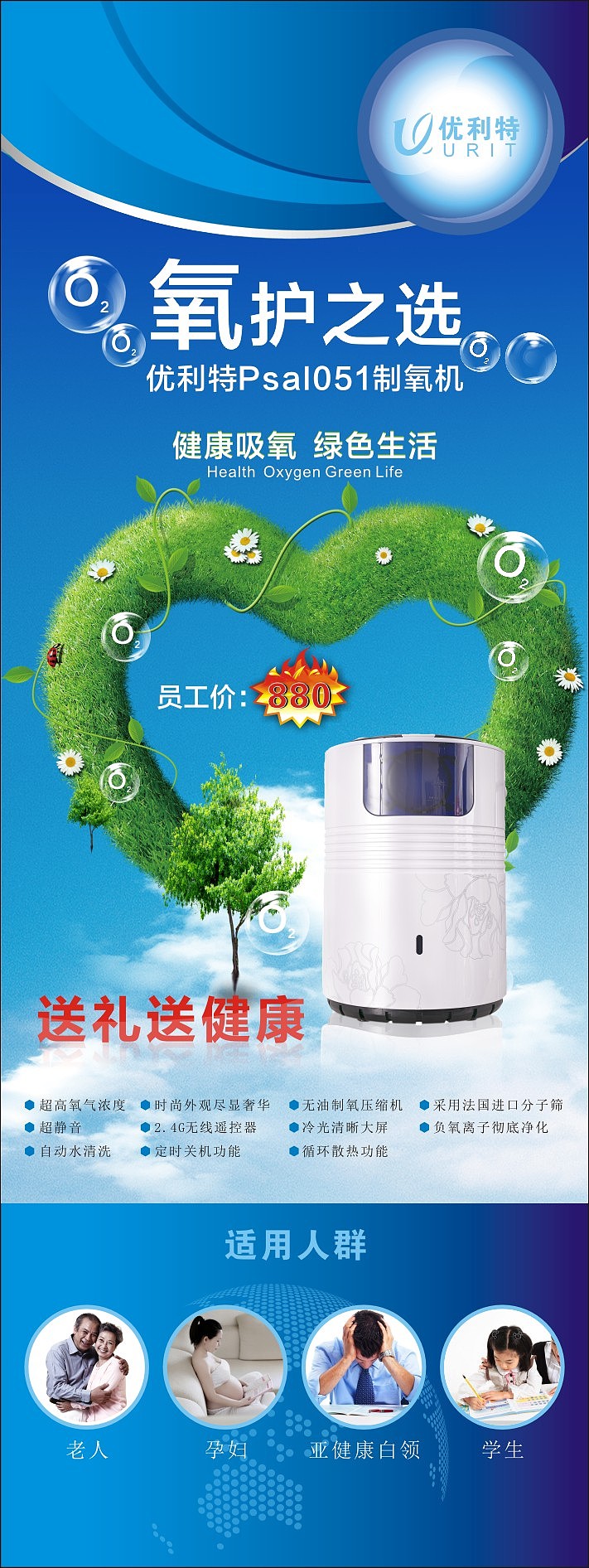 医疗器械海报 蓝色海报 易拉宝（图ZNDk0NjczODg=） - 海报 - 站酷设计师漫拾光原创素材 - 站酷ZCOOL