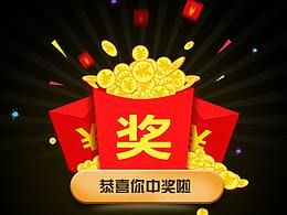 小游戏