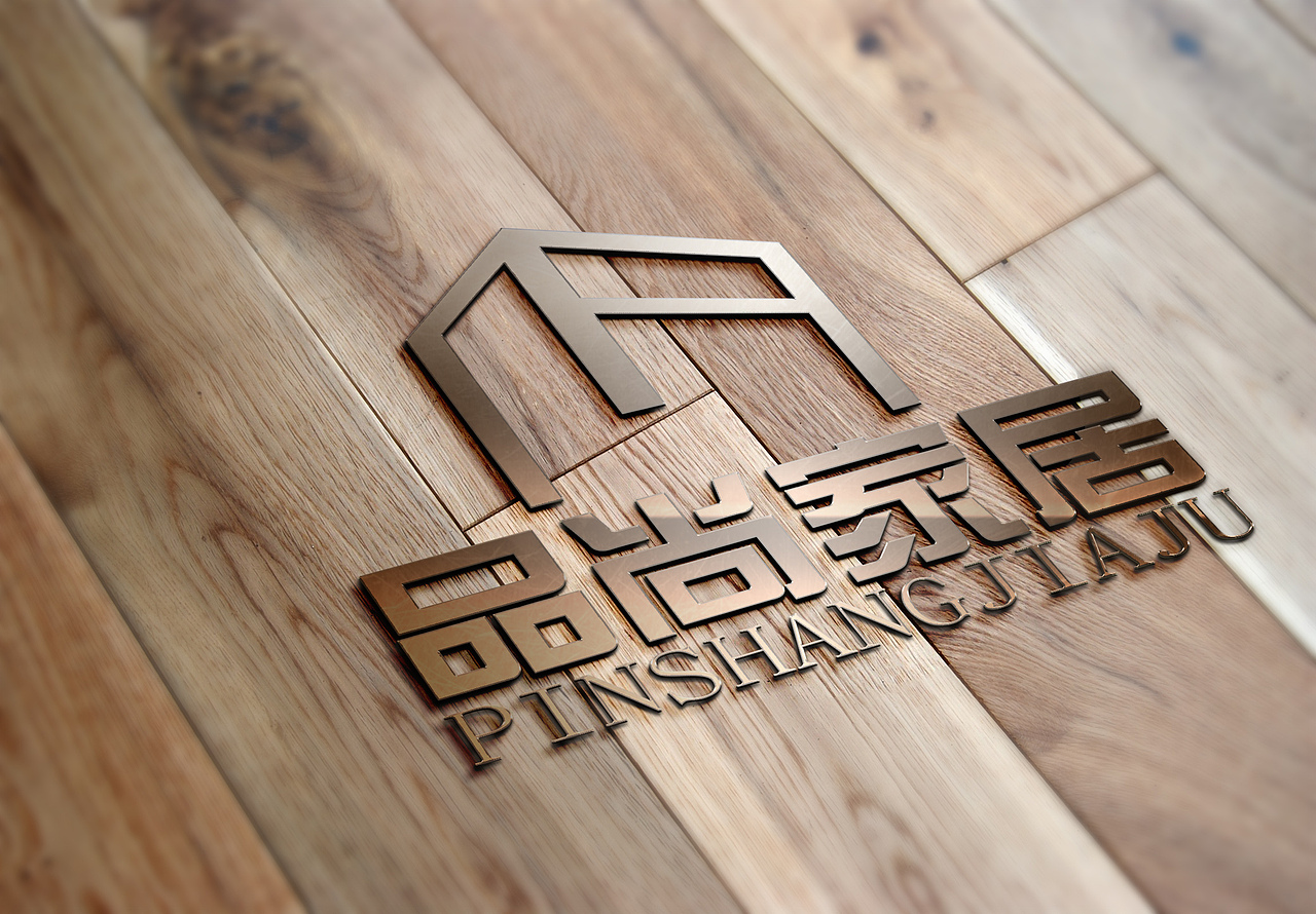 品尚家居|平面|logo|@初学者_原创作品-站酷zcool