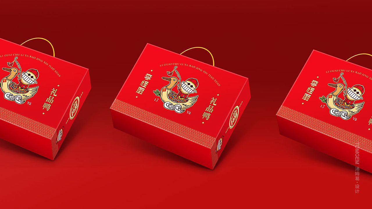 礼盒/礼品鸭包装设计--盐城汤姆葛品牌包装全案&设计