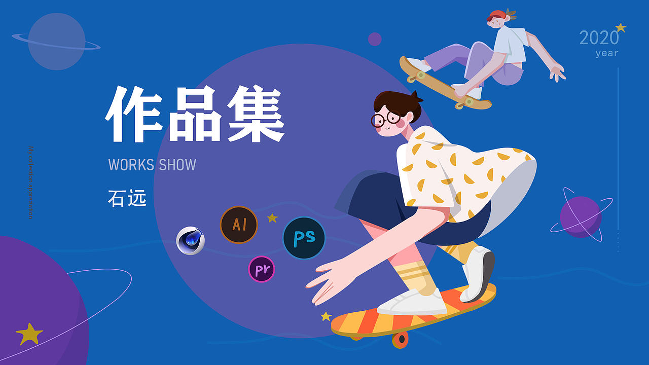 简历（图ZMjUzNzY2NTA4） - 其他 - 站酷设计师繁星124原创素材 - 站酷ZCOOL