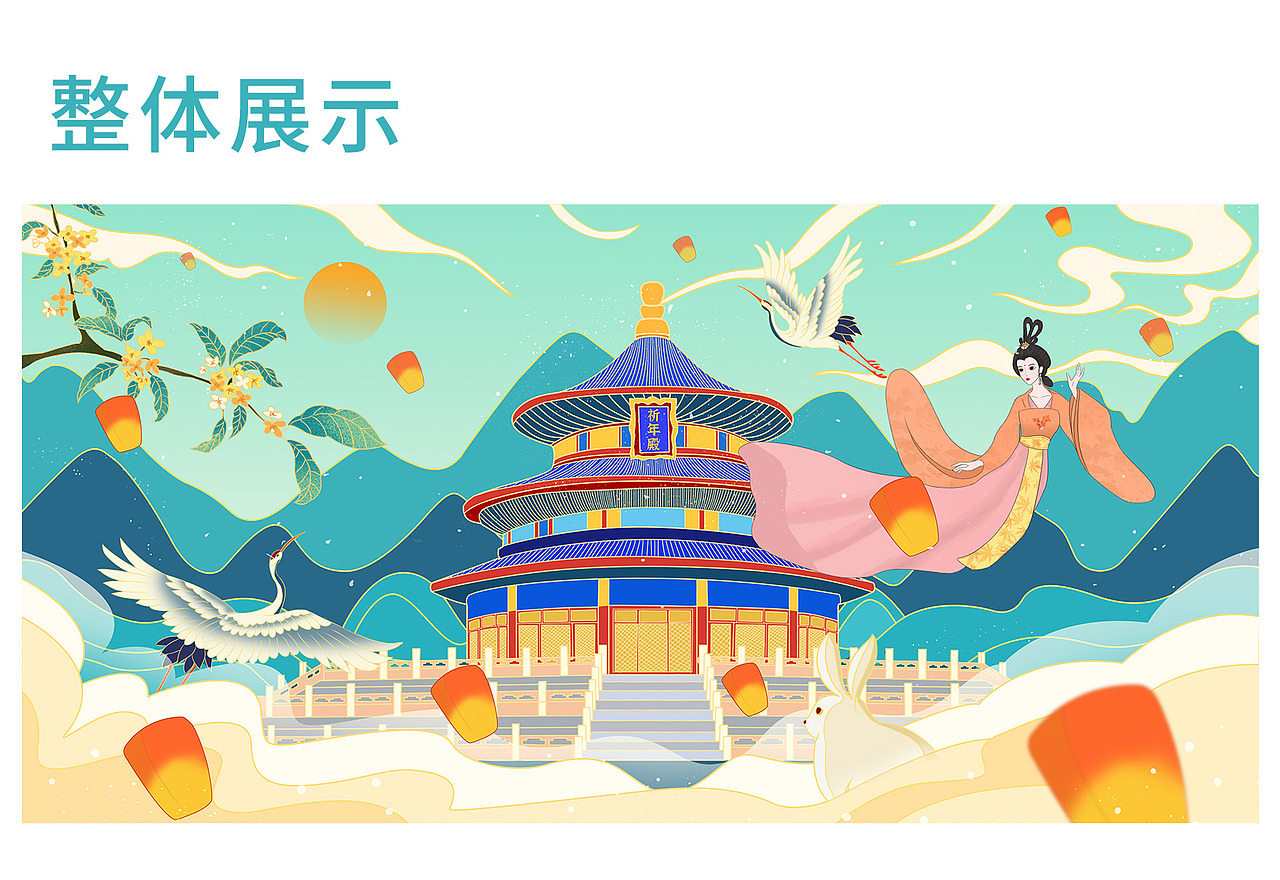 最美天坛（图ZMjY3MzYxNTEy） - 创作习作 - 站酷设计师Dianonds原创素材 - 站酷ZCOOL