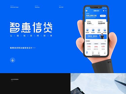 启动图标