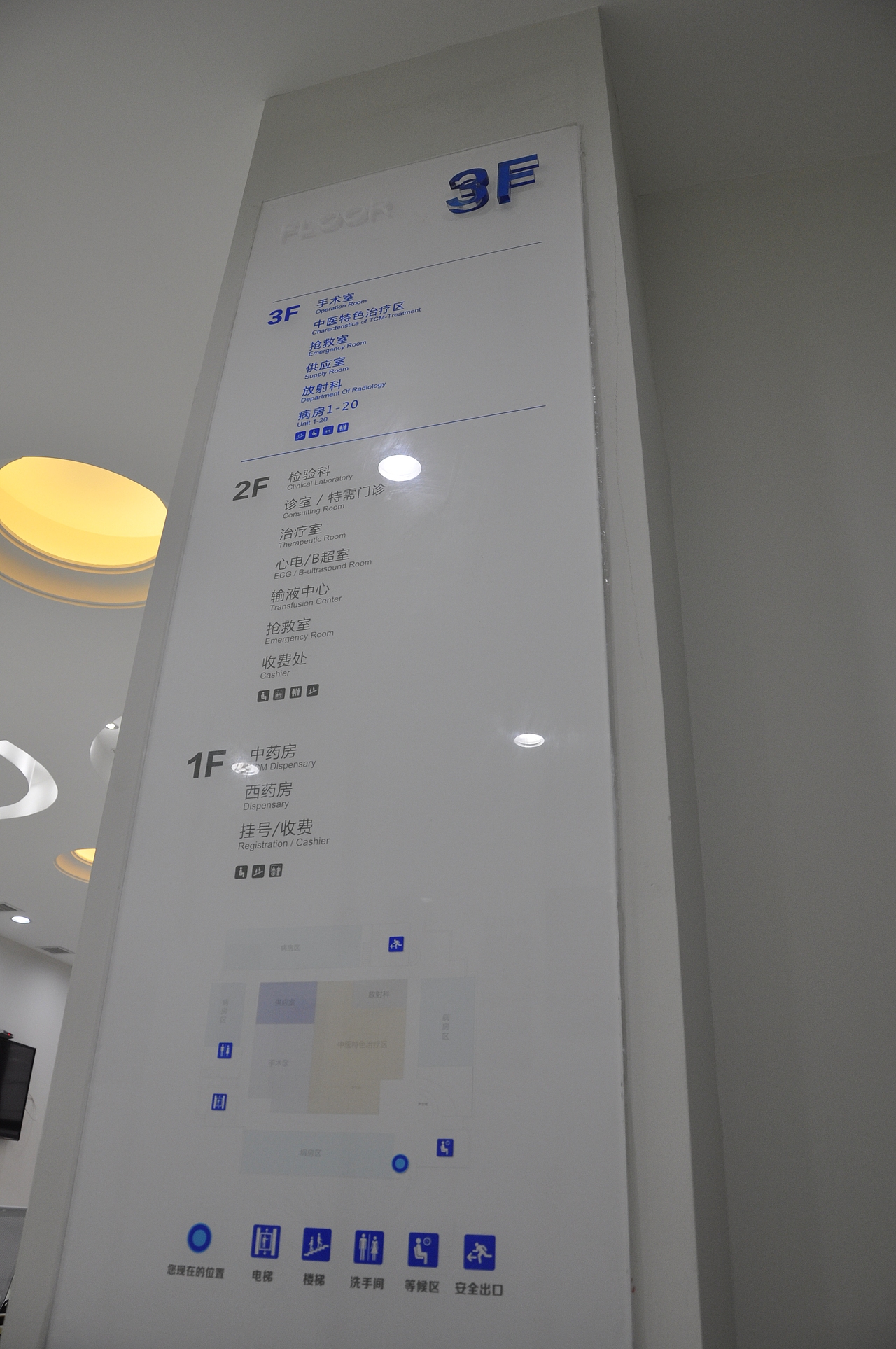 西安北方中医皮肤病医院导视系统（图ZNDQ5MTI5ODA=） - 商业空间设计 - 站酷设计师xiongwei9312原创素材 - 站酷ZCOOL