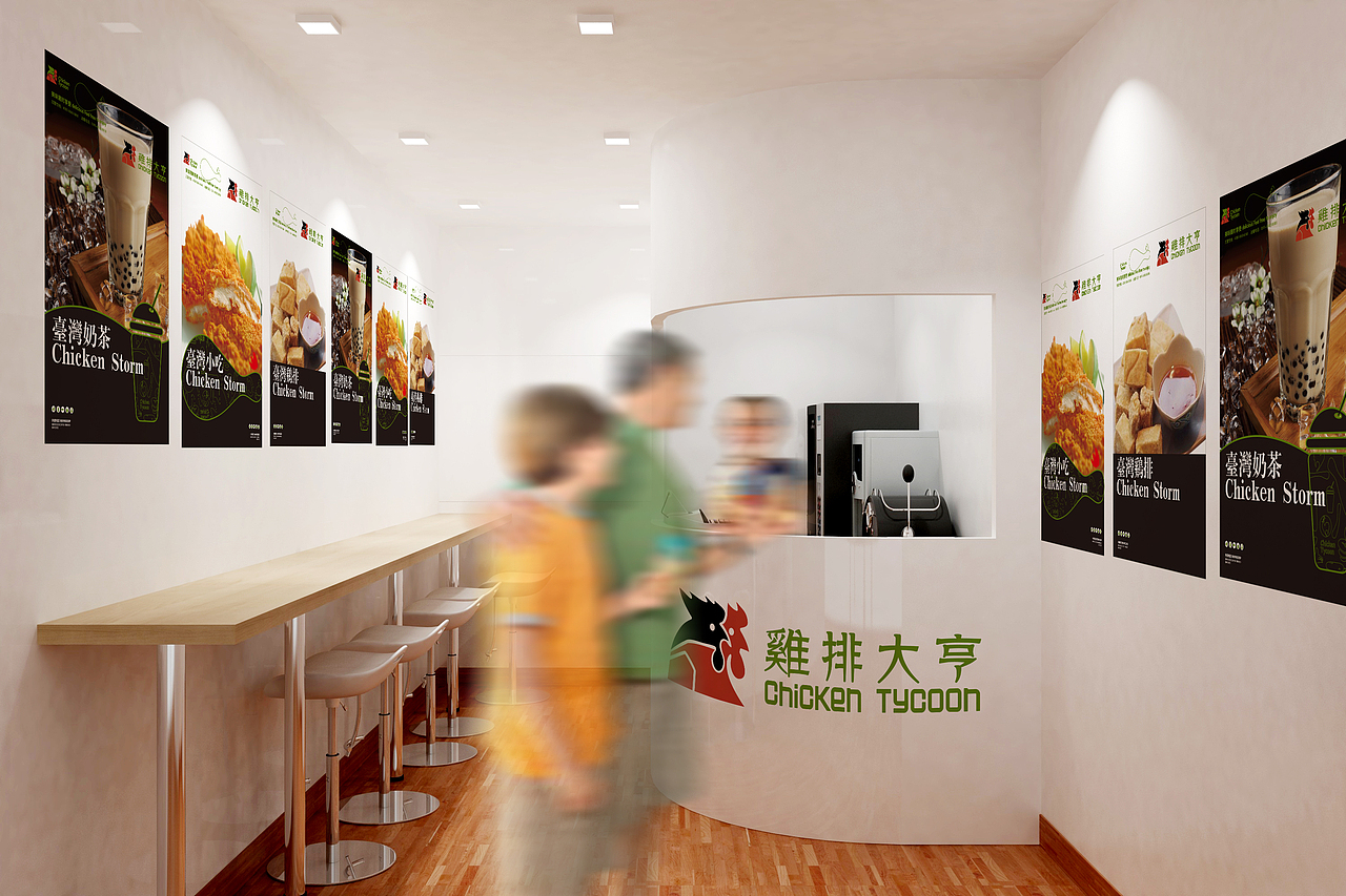 鸡排大亨