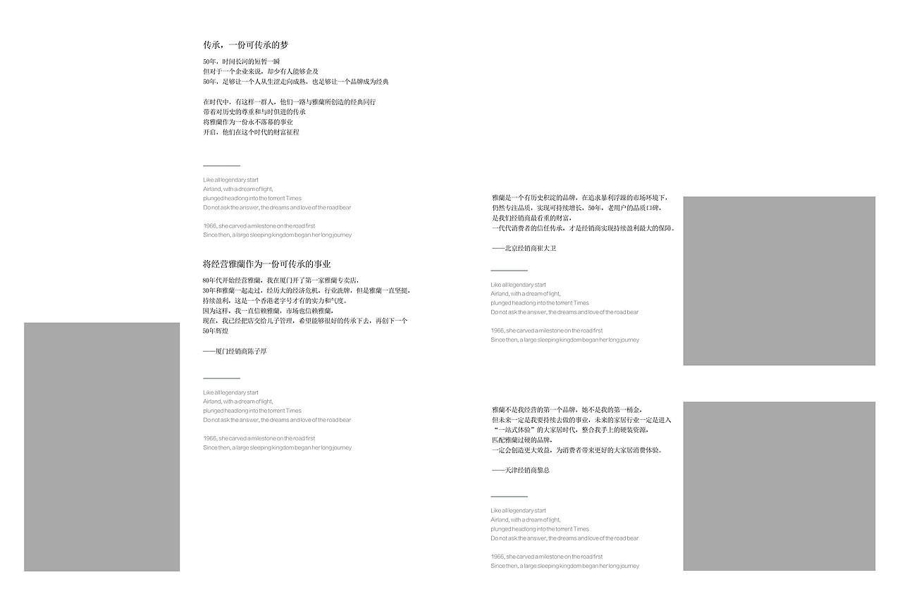 画册8（图ZODI2MDY1NTY=） - 书籍/画册 - 站酷设计师泰达罗斯原创素材 - 站酷ZCOOL