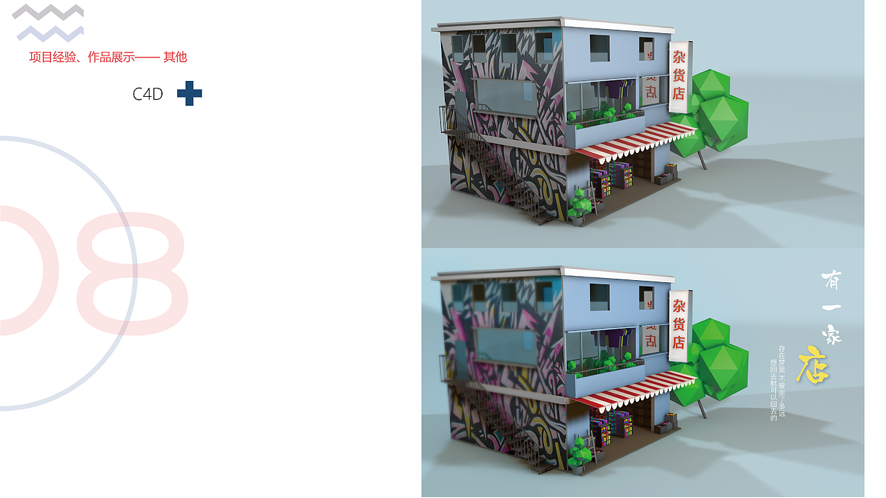 个人作品集（图ZODg4ODk0MjQ=） - 其他UI - 站酷设计师Sauzend原创素材 - 站酷ZCOOL