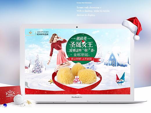 圣诞主题丨新年春节专题丨PC首页设计（个人主页-ZMjQyOTY2NjA=） - 电商 - 站酷设计师燕七7原创素材 - 站酷ZCOOL