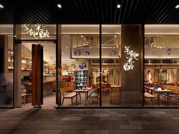 酒店餐厅